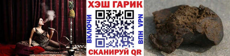 Купить  Иннополис  ГАШ гашик 