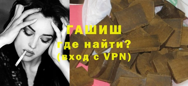 герыч Елизово