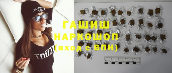 герыч Елизово