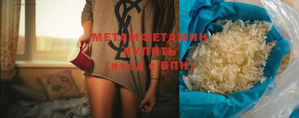 меф Ельня