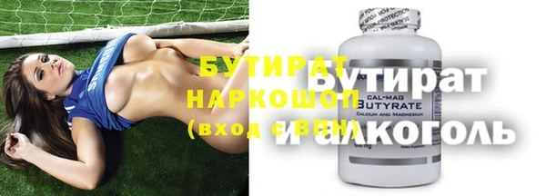 наркотики Елабуга