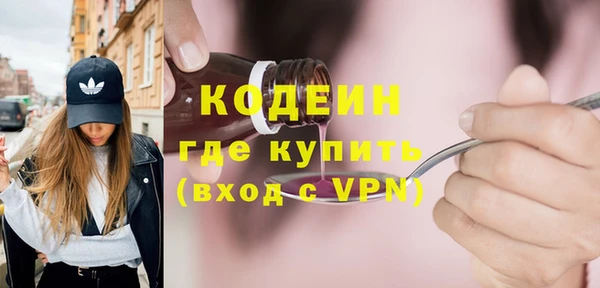 наркотики Елабуга