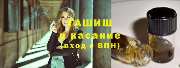 герыч Елизово