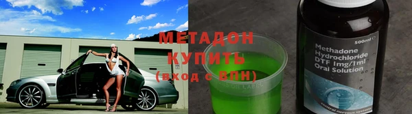 герыч Елизово