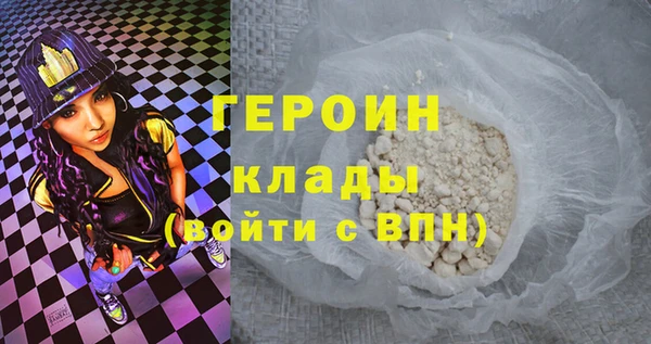 герыч Елизово