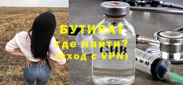 герыч Елизово