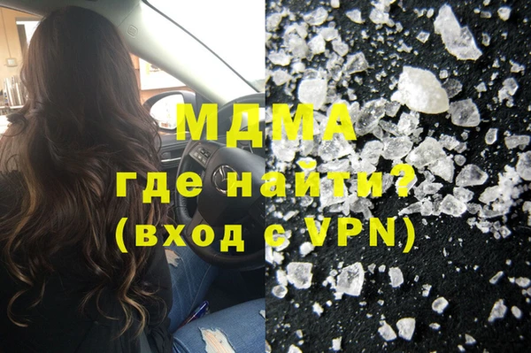 меф Ельня