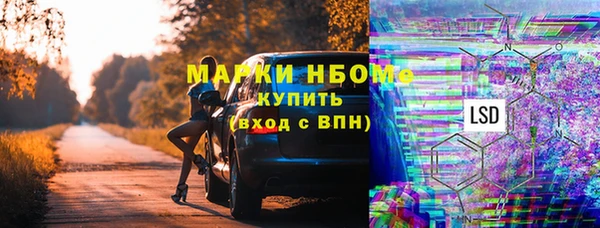 герыч Елизово
