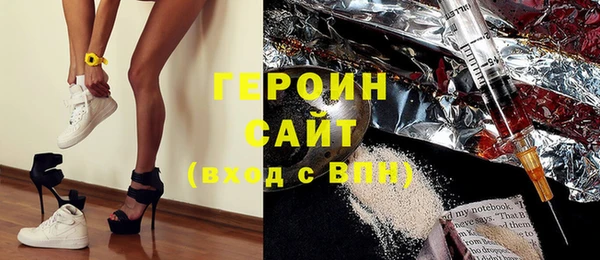 герыч Елизово