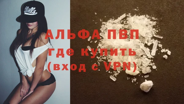 герыч Елизово