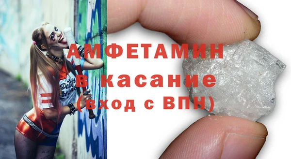 герыч Елизово