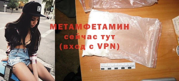 меф Ельня