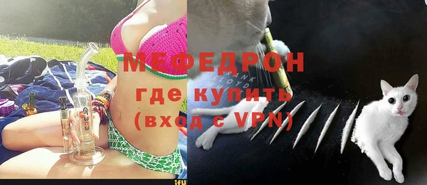 герыч Елизово