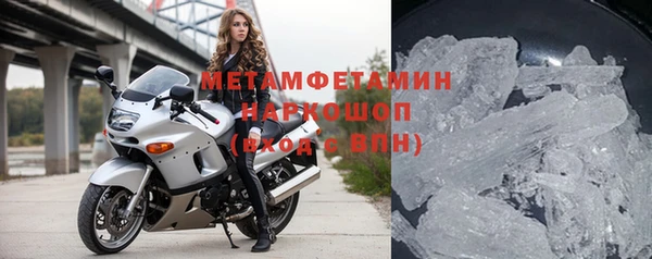 меф Ельня