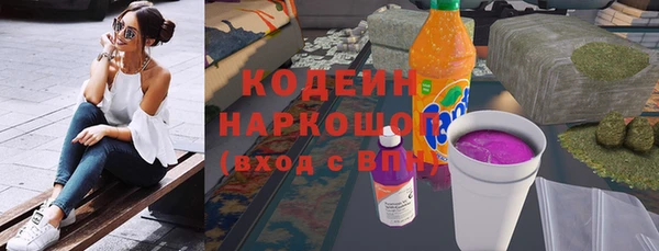 герыч Елизово