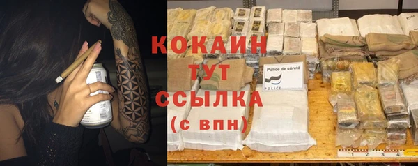 герыч Елизово