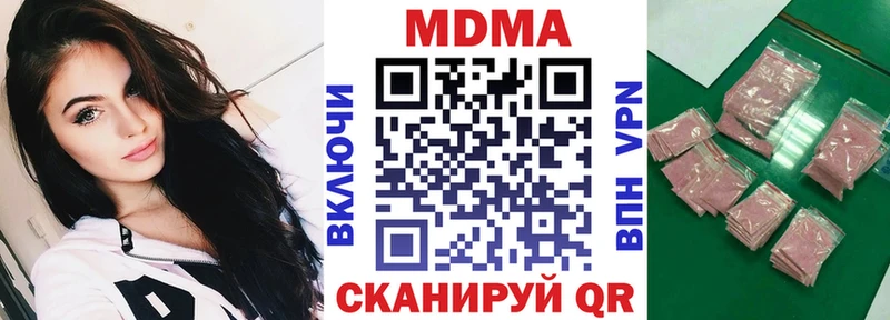 Купить где  Иннополис  MDMA VHQ 