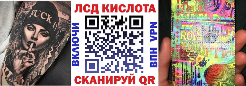 Купить закладки  Иннополис  Марки N-bome 1500мкг 