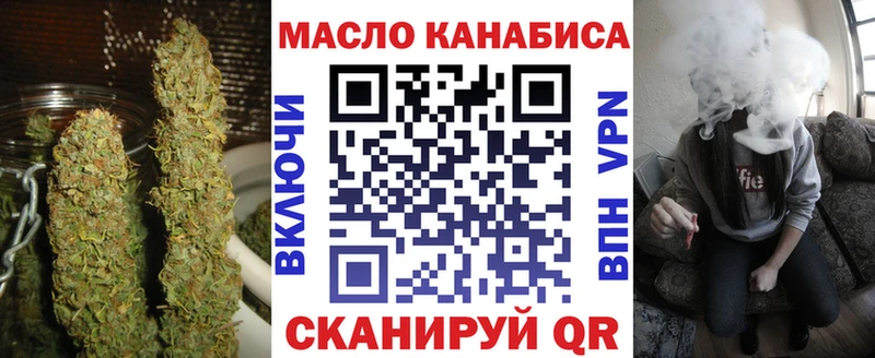 Купить  Иннополис  Дистиллят ТГК вейп с тгк 