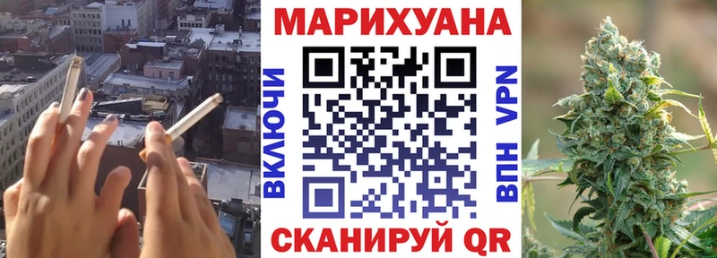 Купить закладки  Иннополис  Бошки марихуана Amnesia 